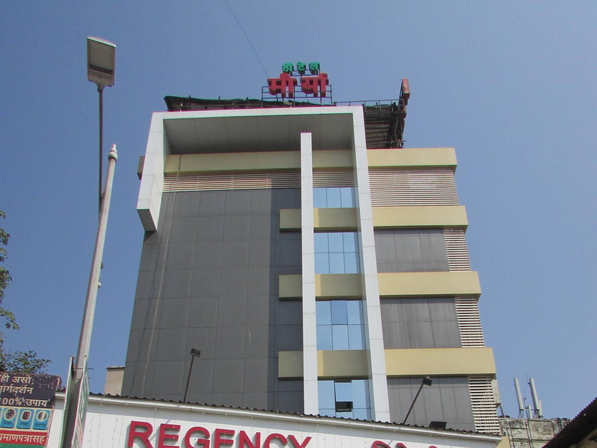 Hotel Mourya Residency Thane Luaran gambar