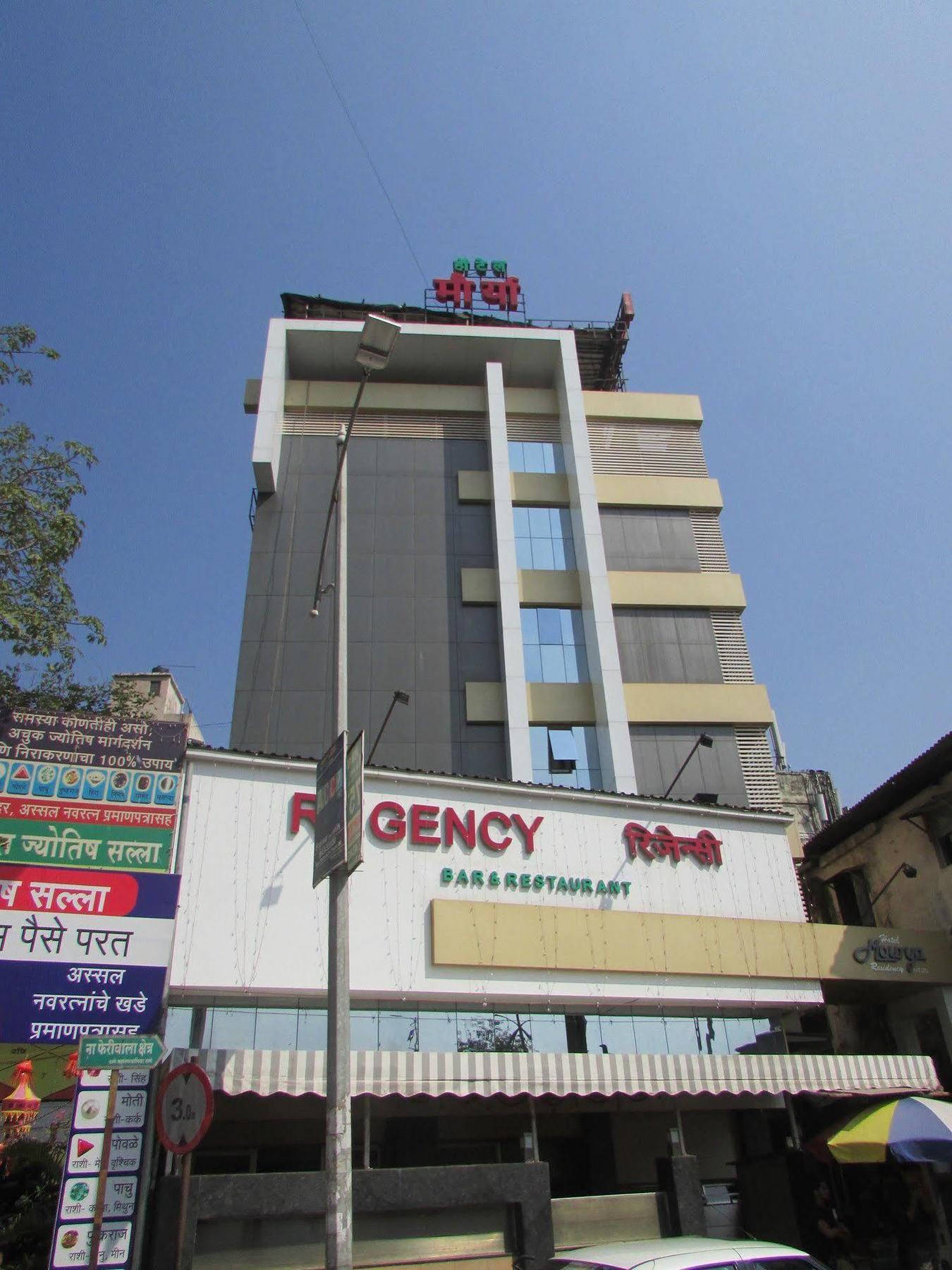 Hotel Mourya Residency Thane Luaran gambar